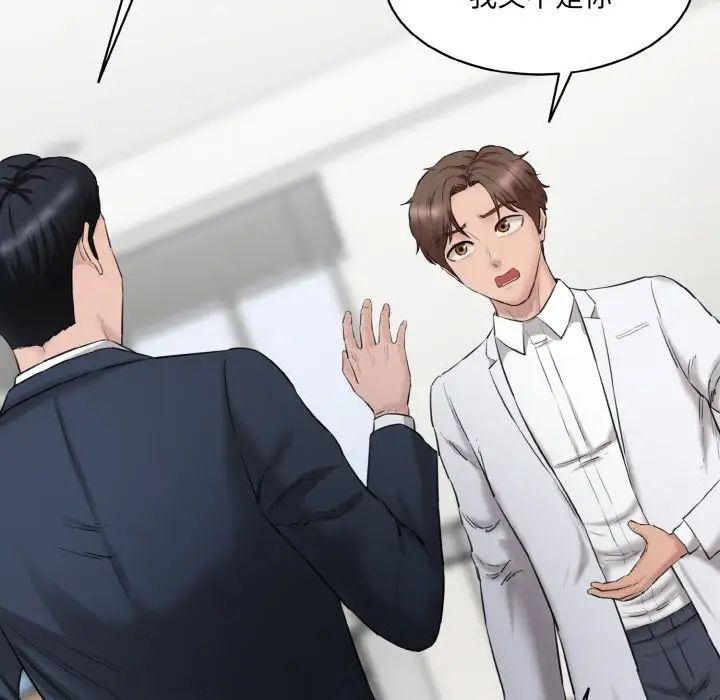 [Manhwa] Love Fun Research Room Plot, female student#[186P]-18