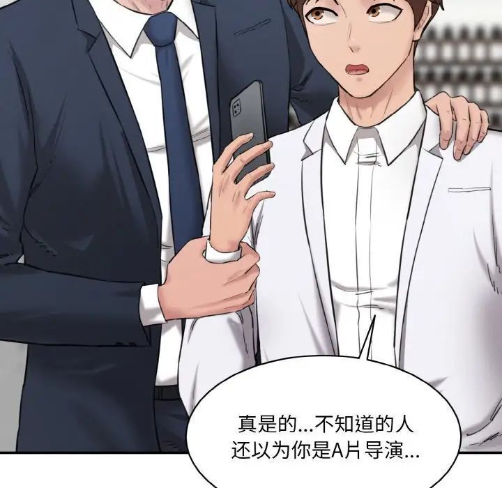 [Manhwa] Love Fun Research Room Plot, female student#[186P]-184