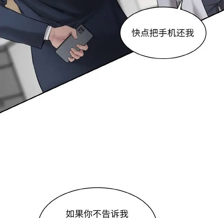 [Manhwa] Love Fun Research Room Plot, female student#[186P]-19