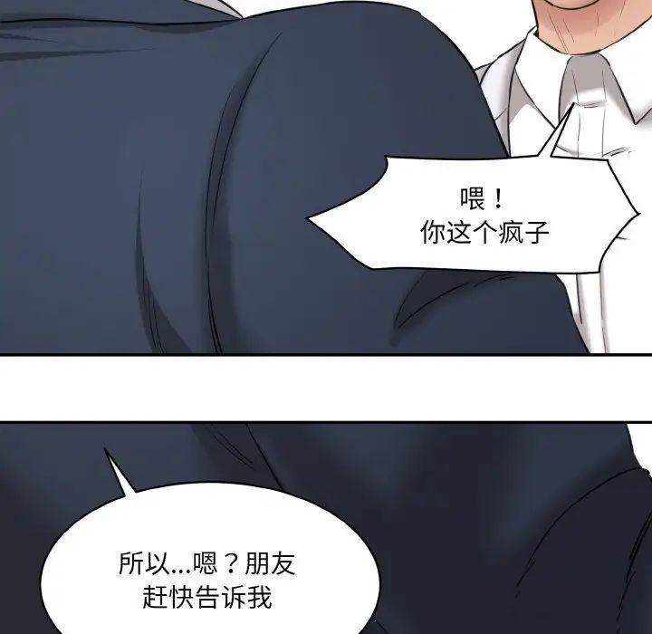 [Manhwa] Love Fun Research Room Plot, female student#[186P]-21