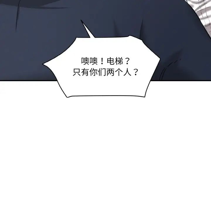 [Manhwa] Love Fun Research Room Plot, female student#[186P]-25