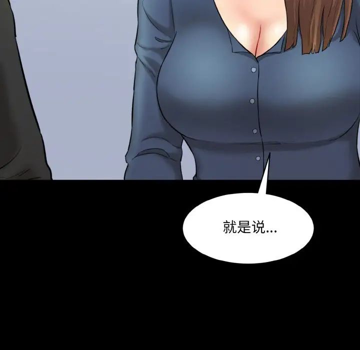 [Manhwa] Love Fun Research Room Plot, female student#[186P]-29