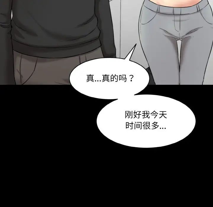 [Manhwa] Love Fun Research Room Plot, female student#[186P]-32