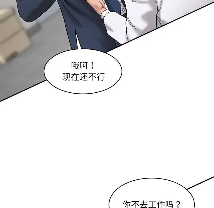 [Manhwa] Love Fun Research Room Plot, female student#[186P]-61