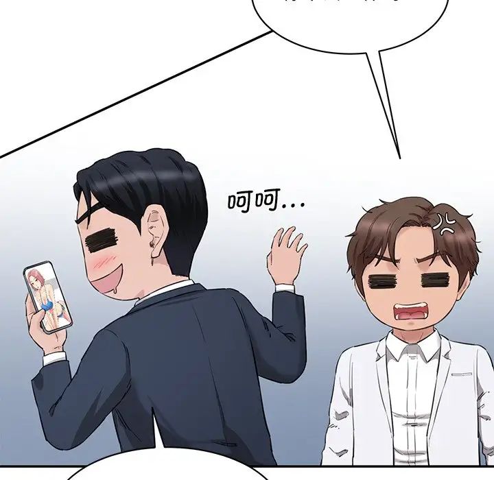 [Manhwa] Love Fun Research Room Plot, female student#[186P]-62