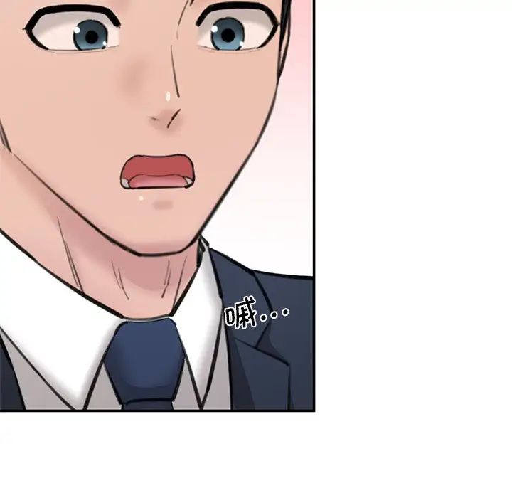 [Manhwa] Love Fun Research Room Plot, female student#[186P]-69