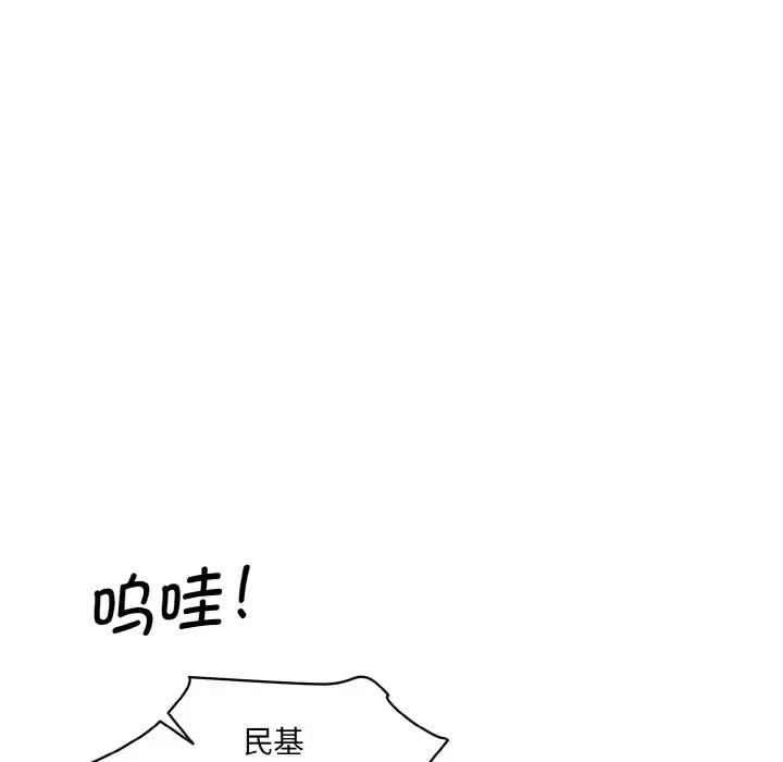 [Manhwa] Love Fun Research Room Plot, female student#[186P]-7