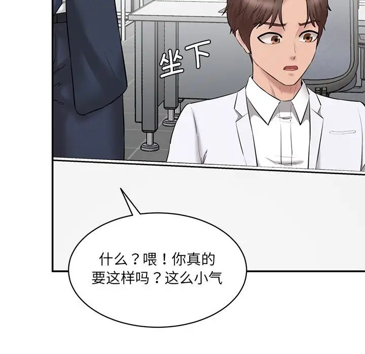 [Manhwa] Love Fun Research Room Plot, female student#[186P]-71