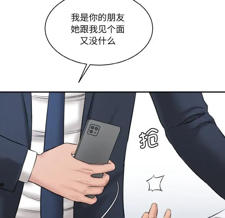 [Manhwa] Love Fun Research Room Plot, female student#[186P]-88