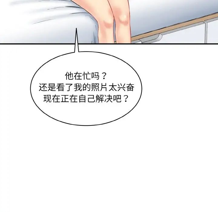 [Manhwa] Love Fun Research Room Plot, female student#[186P]-93