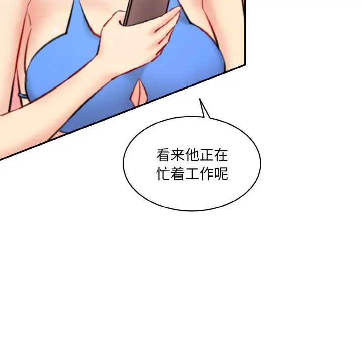 [Manhwa] Love Fun Research Room Plot, female student#[186P]-96