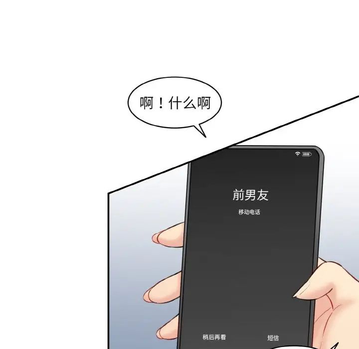 [Manhwa] Love Fun Research Room Plot, female student#[186P]-97