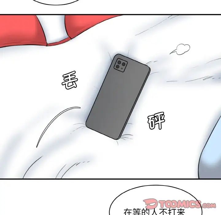 [Manhwa] Love Fun Research Room Plot, female student#[186P]-99
