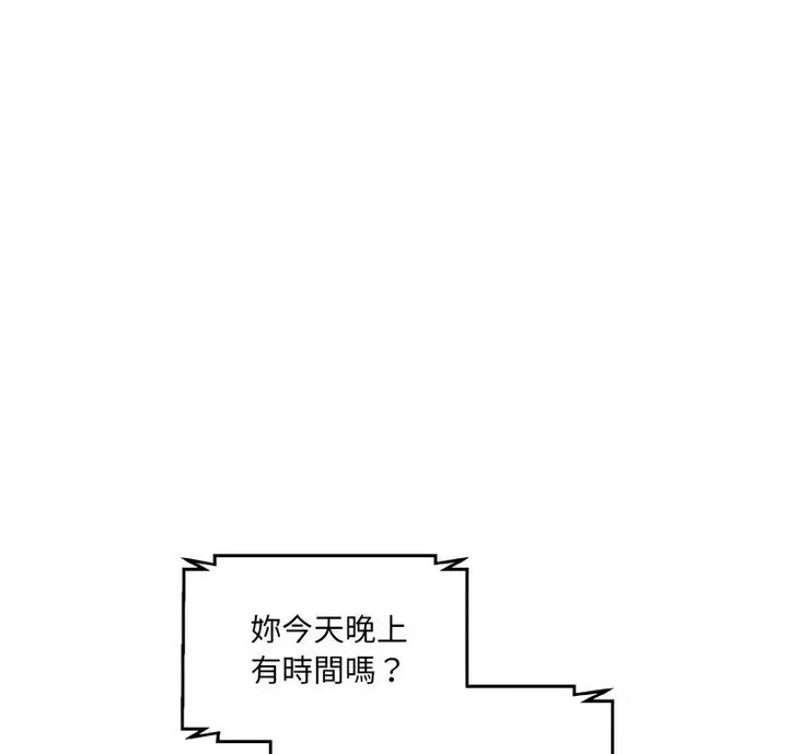 [Manhwa] Love Fun Research Room Plot, female student#[189P]-1