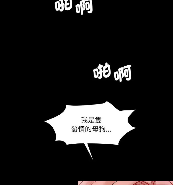[Manhwa] Love Fun Research Room Plot, female student#[189P]-101
