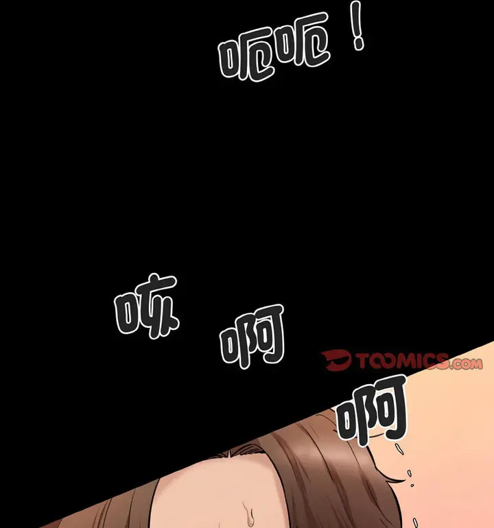 [Manhwa] Love Fun Research Room Plot, female student#[189P]-112