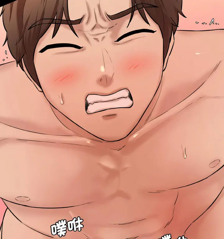 [Manhwa] Love Fun Research Room Plot, female student#[189P]-113