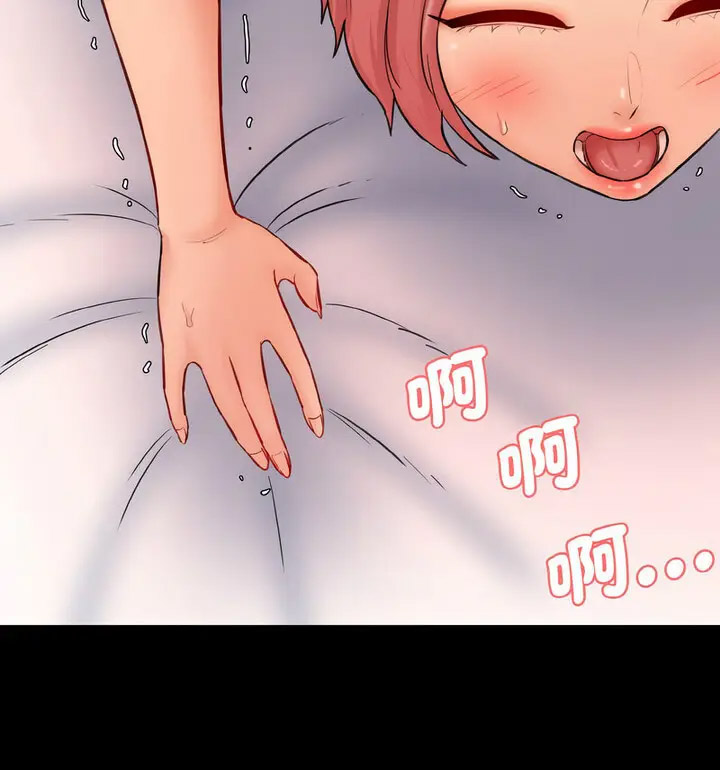 [Manhwa] Love Fun Research Room Plot, female student#[189P]-116