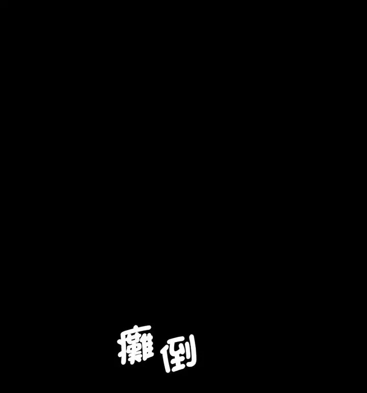 [Manhwa] Love Fun Research Room Plot, female student#[189P]-117