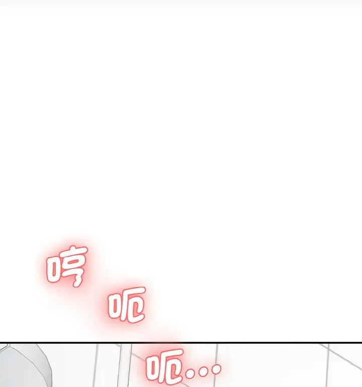[Manhwa] Love Fun Research Room Plot, female student#[189P]-121