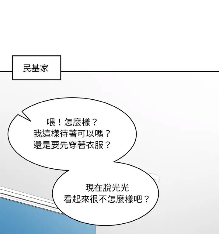 [Manhwa] Love Fun Research Room Plot, female student#[189P]-131
