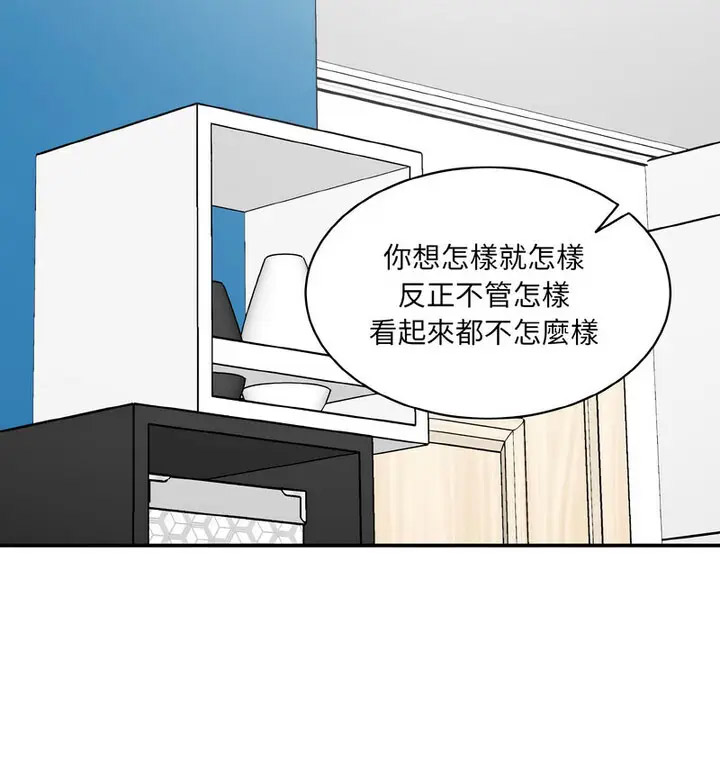 [Manhwa] Love Fun Research Room Plot, female student#[189P]-132