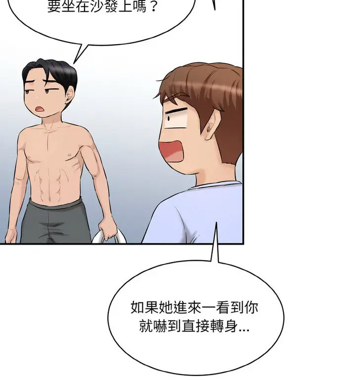 [Manhwa] Love Fun Research Room Plot, female student#[189P]-136
