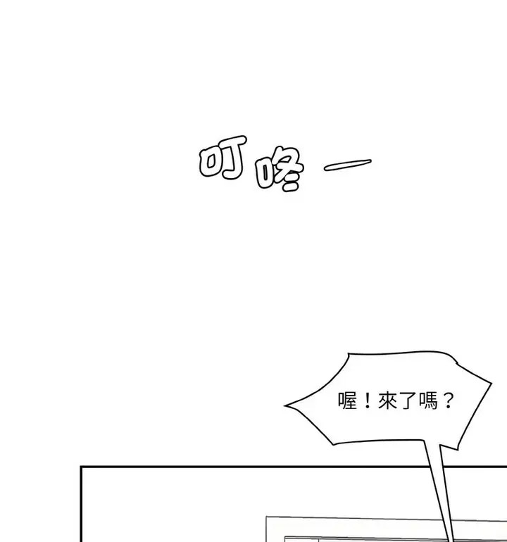 [Manhwa] Love Fun Research Room Plot, female student#[189P]-137