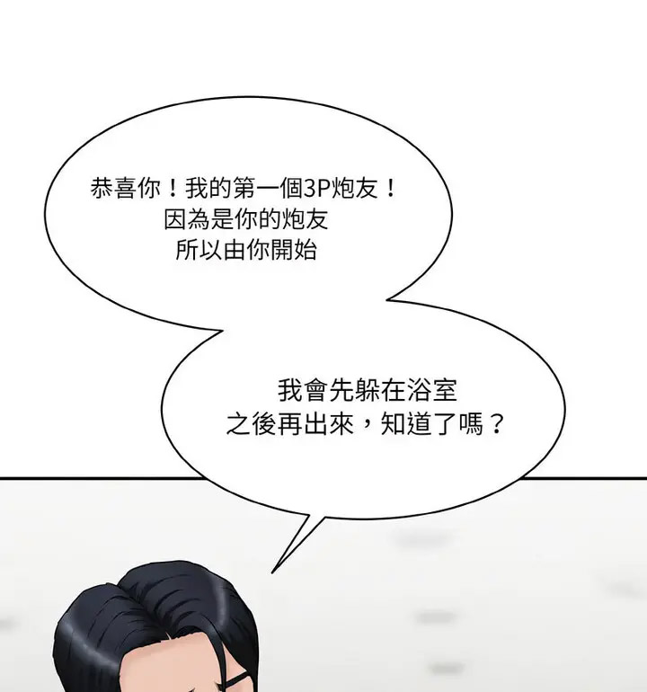[Manhwa] Love Fun Research Room Plot, female student#[189P]-14