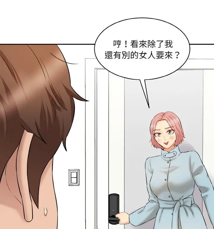 [Manhwa] Love Fun Research Room Plot, female student#[189P]-142