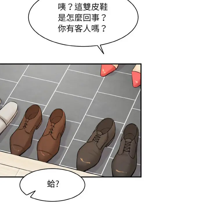 [Manhwa] Love Fun Research Room Plot, female student#[189P]-144