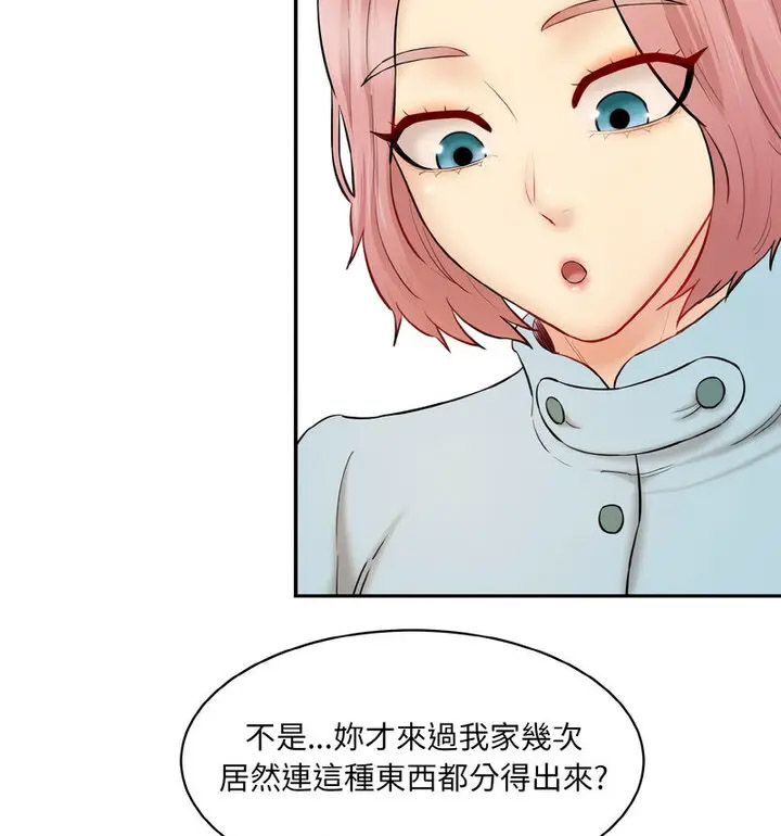 [Manhwa] Love Fun Research Room Plot, female student#[189P]-146