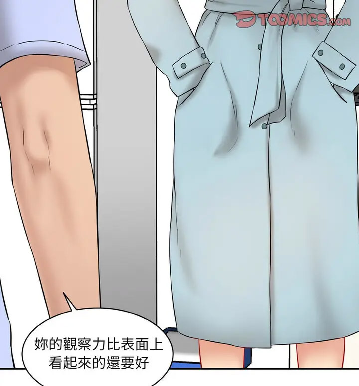 [Manhwa] Love Fun Research Room Plot, female student#[189P]-149