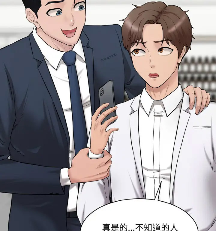 [Manhwa] Love Fun Research Room Plot, female student#[189P]-15
