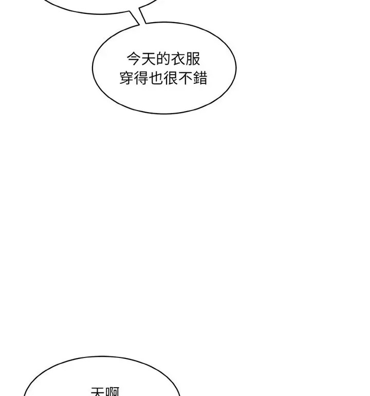[Manhwa] Love Fun Research Room Plot, female student#[189P]-150