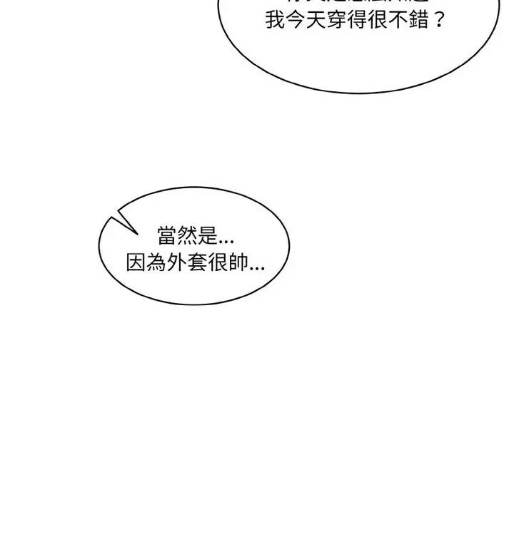 [Manhwa] Love Fun Research Room Plot, female student#[189P]-152