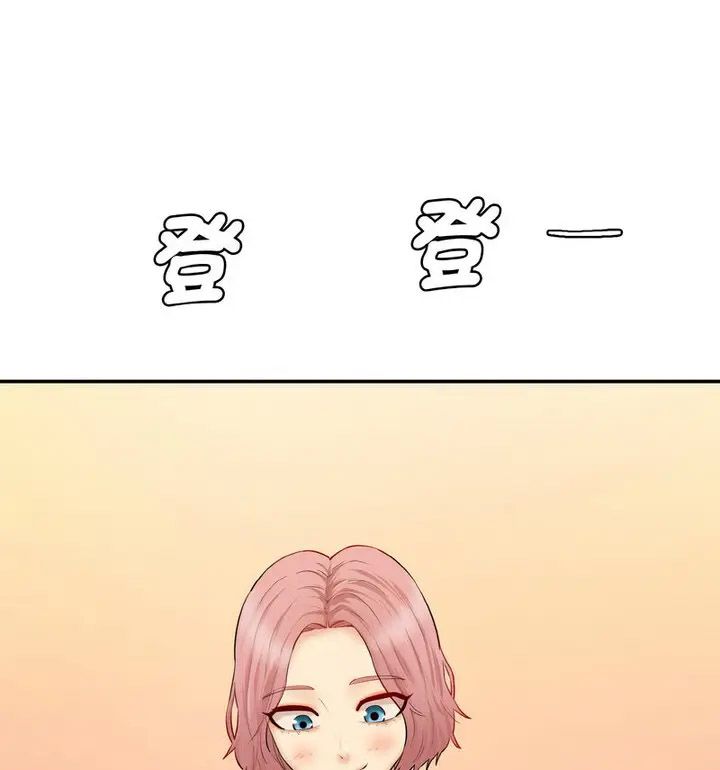 [Manhwa] Love Fun Research Room Plot, female student#[189P]-155