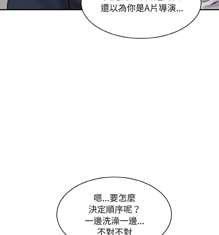 [Manhwa] Love Fun Research Room Plot, female student#[189P]-16
