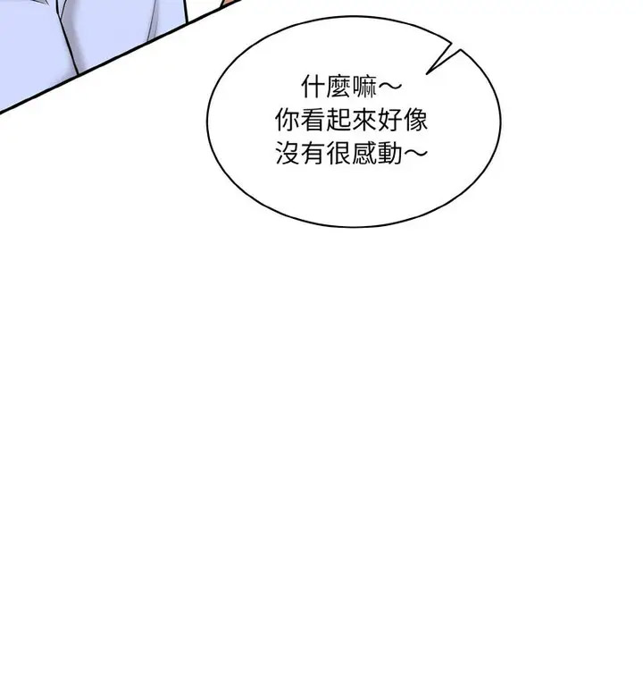 [Manhwa] Love Fun Research Room Plot, female student#[189P]-162