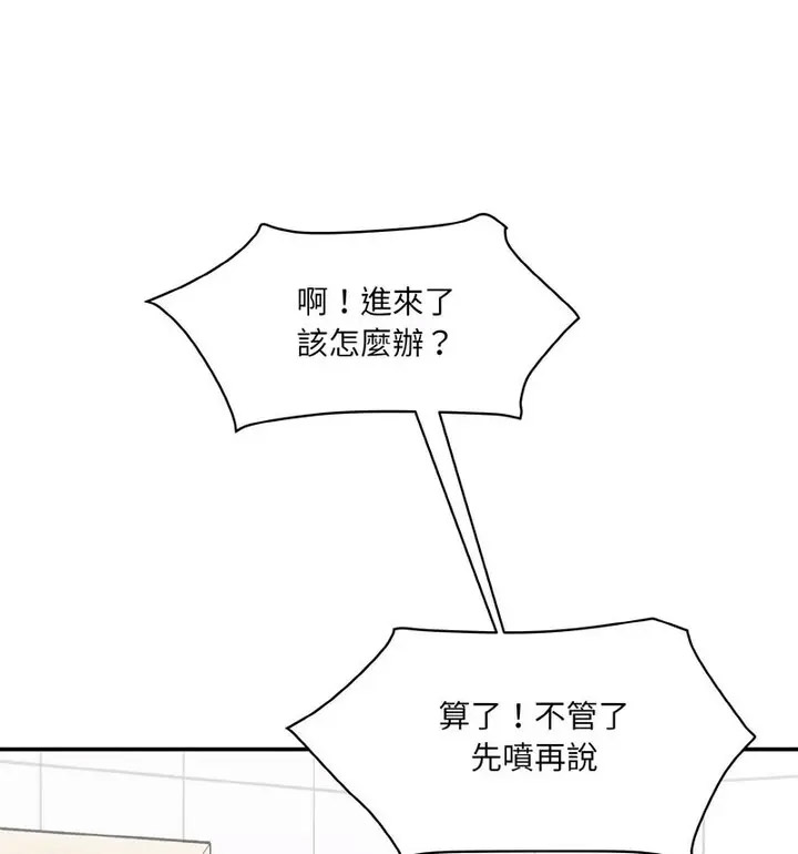 [Manhwa] Love Fun Research Room Plot, female student#[189P]-164