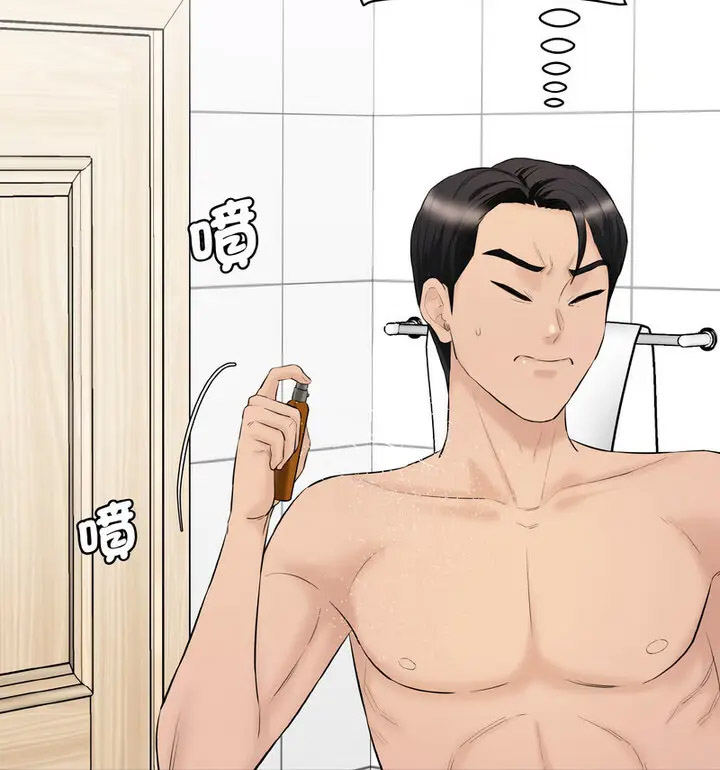 [Manhwa] Love Fun Research Room Plot, female student#[189P]-165