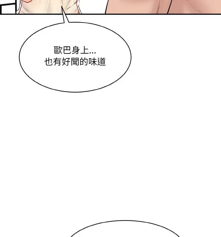 [Manhwa] Love Fun Research Room Plot, female student#[189P]-173