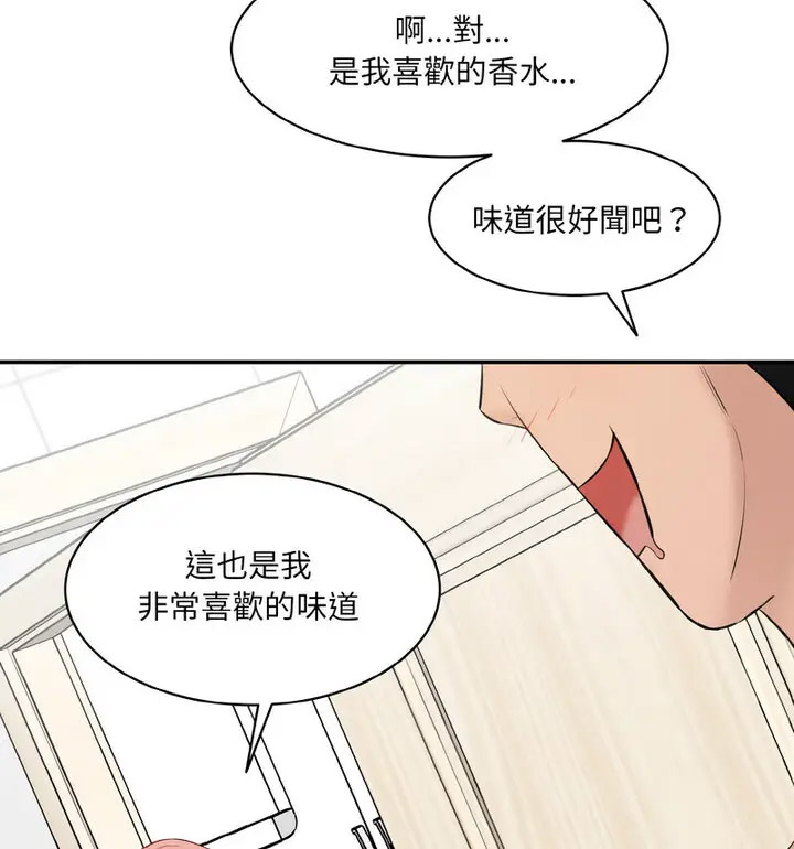 [Manhwa] Love Fun Research Room Plot, female student#[189P]-174