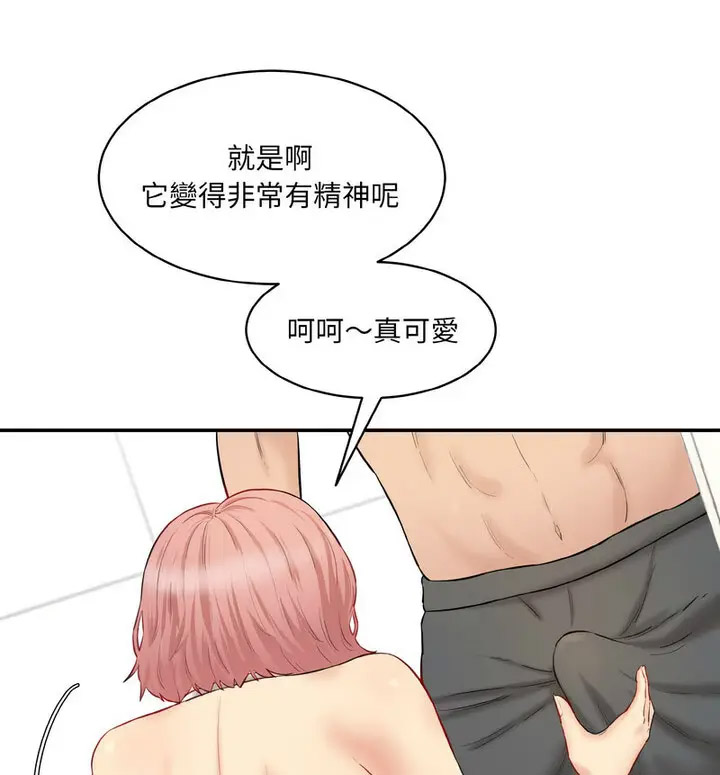 [Manhwa] Love Fun Research Room Plot, female student#[189P]-179