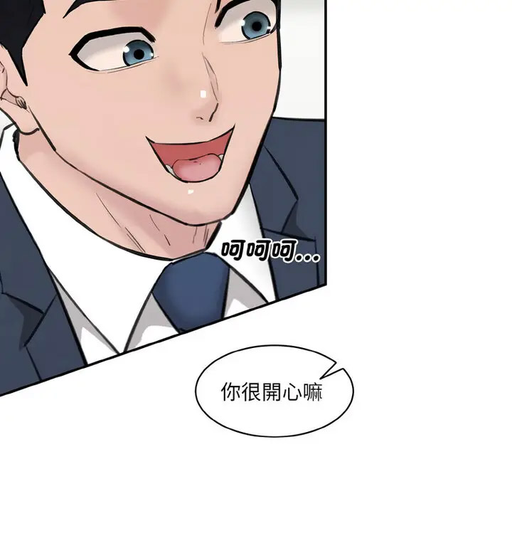 [Manhwa] Love Fun Research Room Plot, female student#[189P]-18
