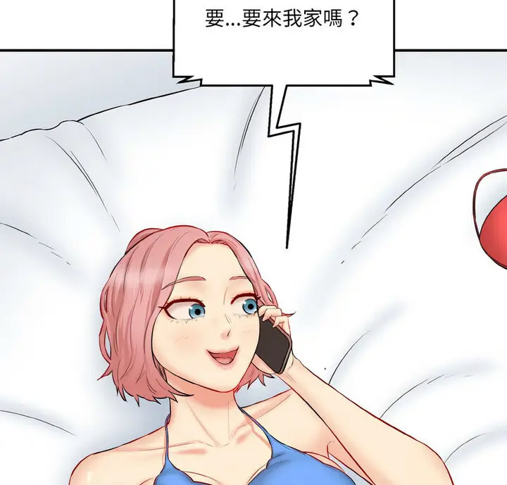 [Manhwa] Love Fun Research Room Plot, female student#[189P]-2