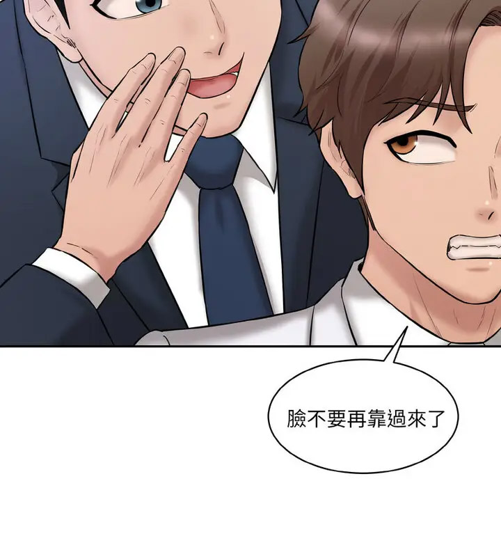 [Manhwa] Love Fun Research Room Plot, female student#[189P]-22