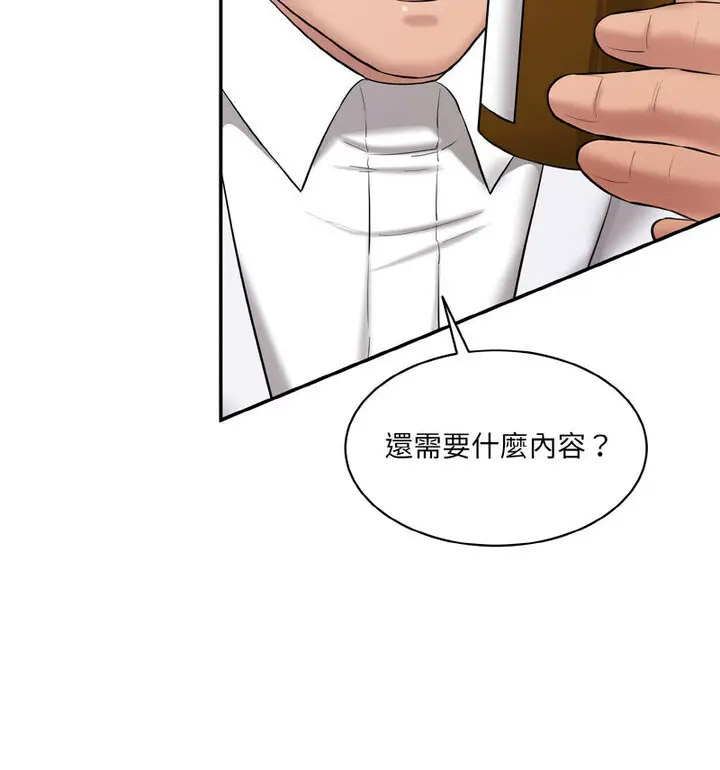 [Manhwa] Love Fun Research Room Plot, female student#[189P]-30