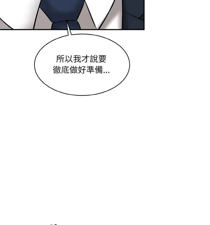 [Manhwa] Love Fun Research Room Plot, female student#[189P]-34