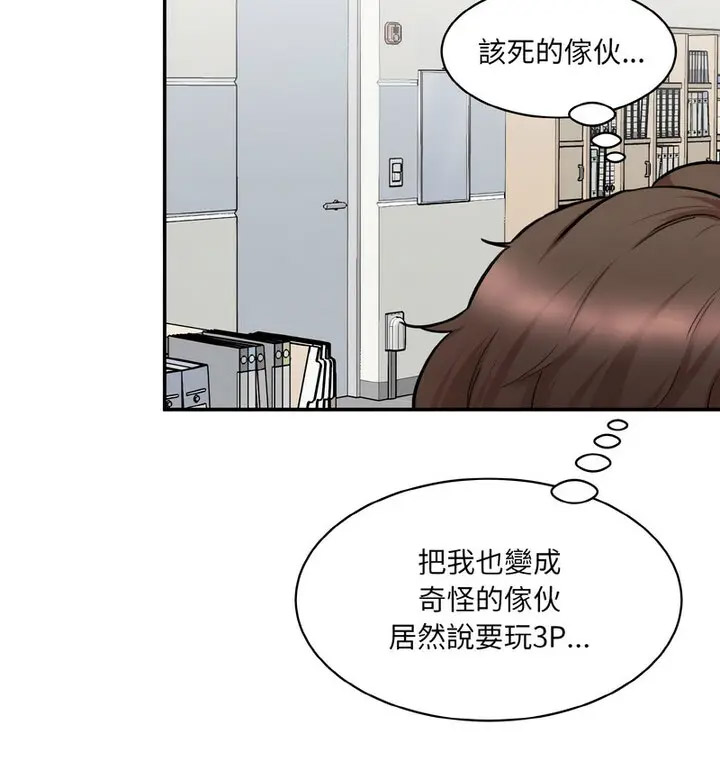 [Manhwa] Love Fun Research Room Plot, female student#[189P]-36